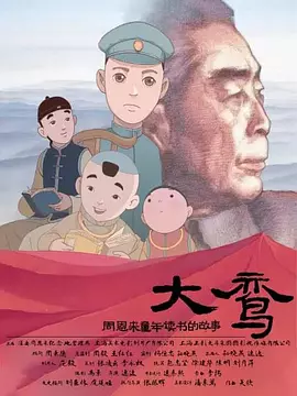 权力的游戏在线看